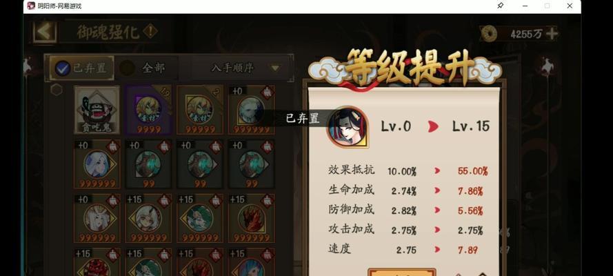 自动999刷阴阳师方法是什么？