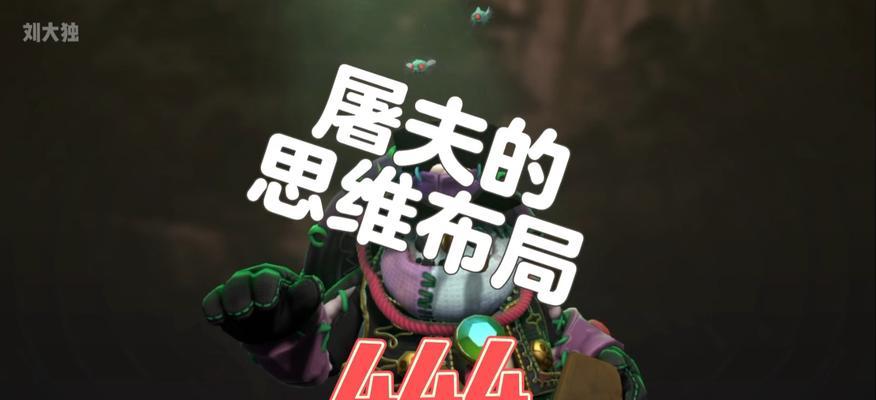 力量无敌（血肉之狂）
