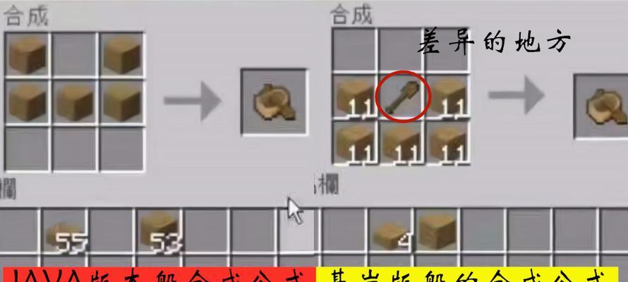 我的世界建造船只的方法是什么？需要哪些材料？