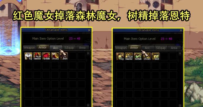 DNF史诗之路神话掉落概率不同版本分析（探究DNF不同版本中史诗之路神话掉落概率的变化）