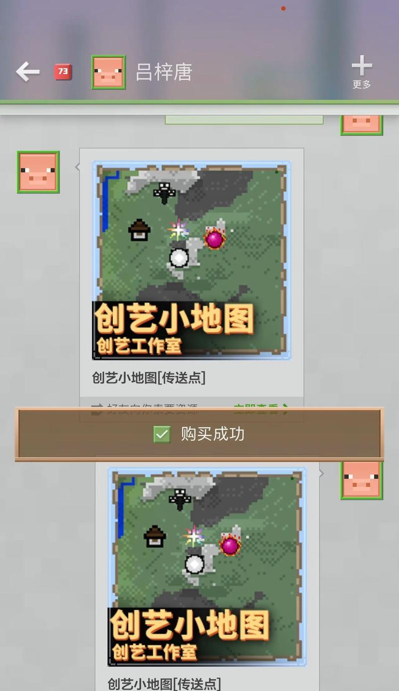 我的世界红警模组下载方法是什么？
