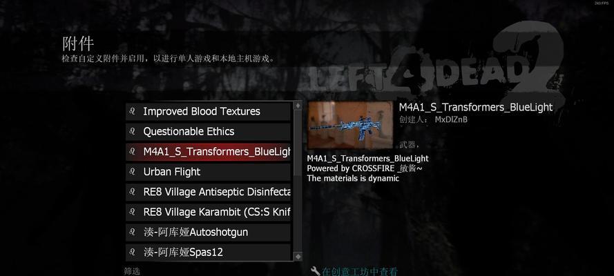 创意工坊内容删除步骤是什么？