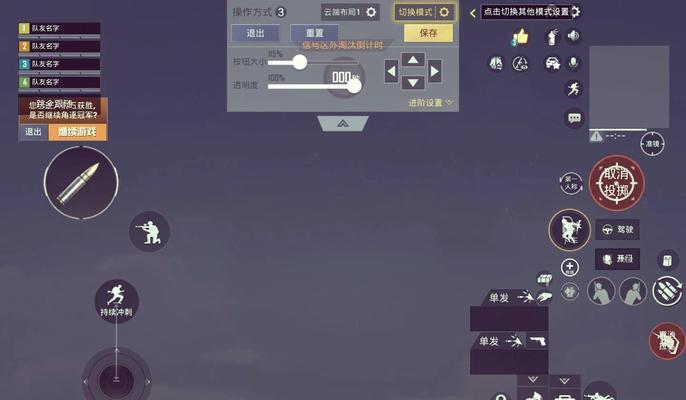 dota2关闭智能施法的方法是什么？传统键位设置如何调整？