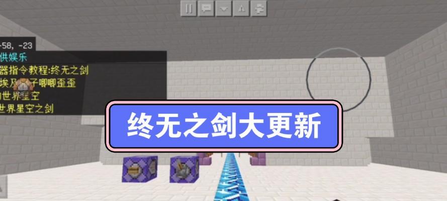 《我的世界》中长剑如何修复？修复方法有哪些？
