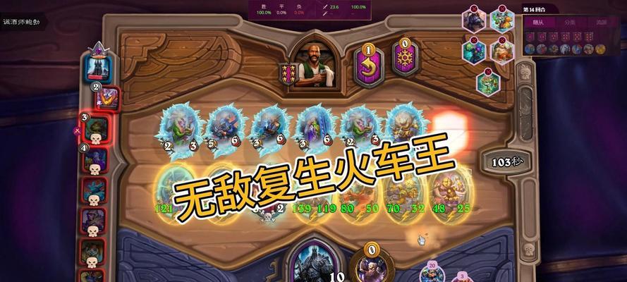 炉石传说飞速复生怎么获得？获取飞速复生的条件是什么？