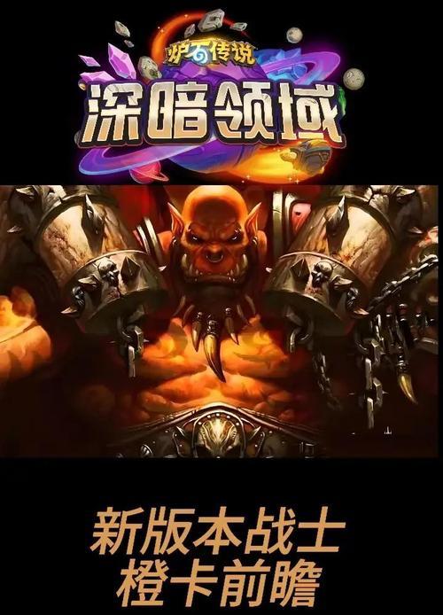 炉石传说改名成英雄名字步骤是什么？需要注意什么？