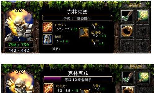 dota3冰封王座秘籍输入方法？有哪些实用秘籍？