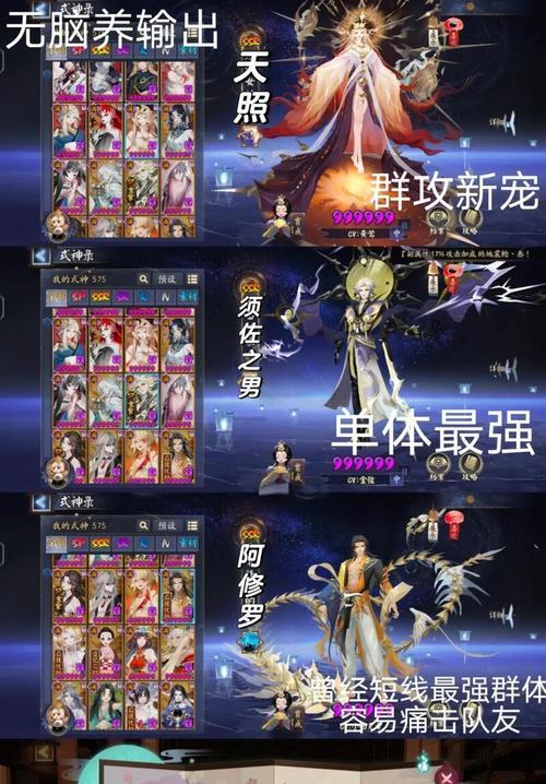 阴阳师修罗副本快速攻略是什么？如何提高通关速度？