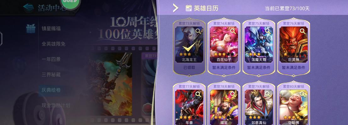 《乱斗西游》非R玩家的游戏指南（新手玩家如何快速适应《乱斗西游》游戏环境）