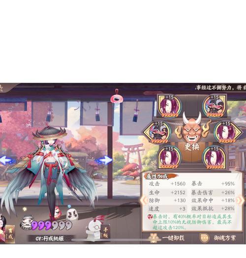 《阴阳师》新年式神的技能如何获取？