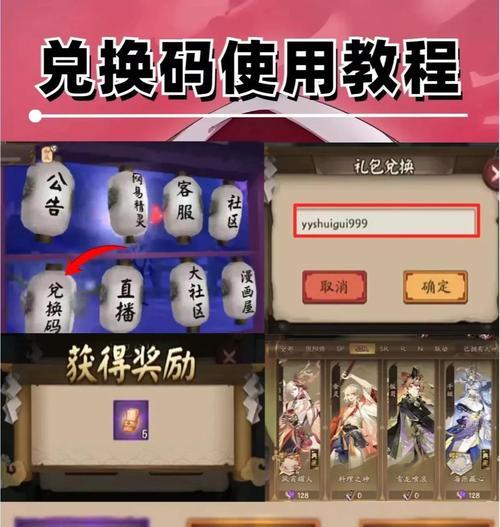 阴阳师中接头任务如何完成？有哪些技巧？