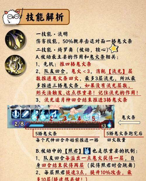阴阳师斗技链获取方法是什么？如何快速获得斗技链？