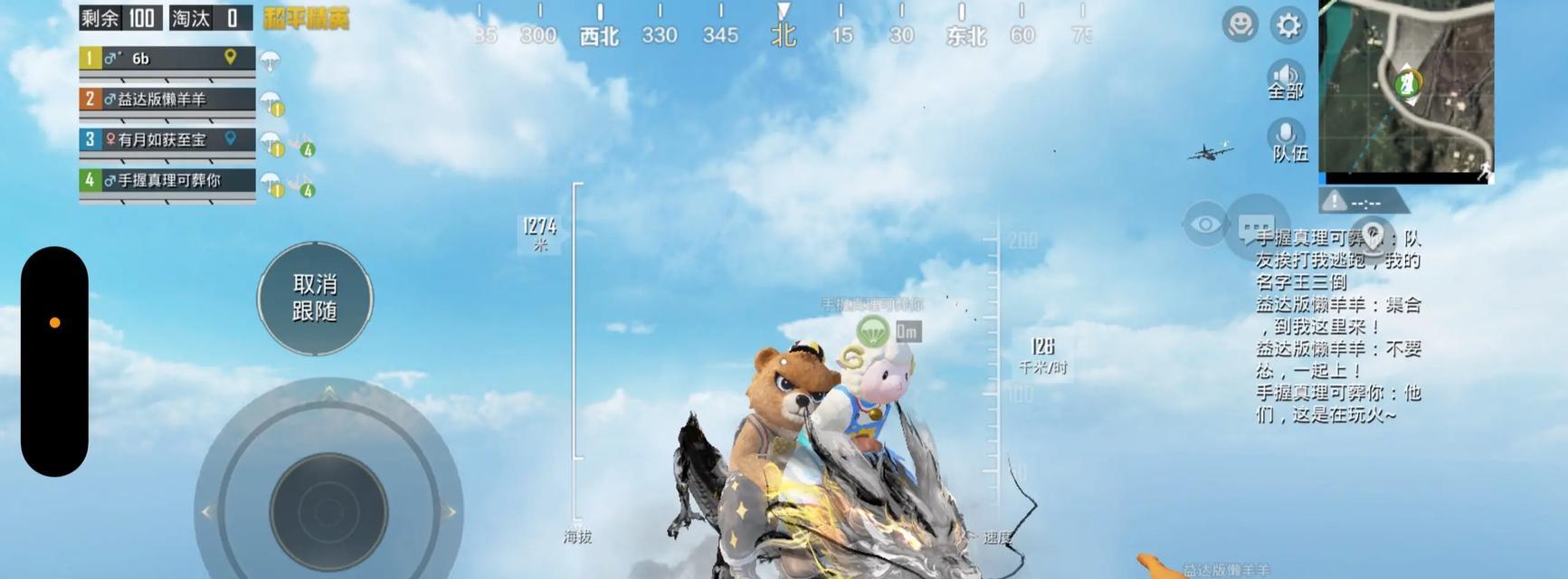绝地求生中如何制作抽象集锦？制作集锦的创意和技巧有哪些？