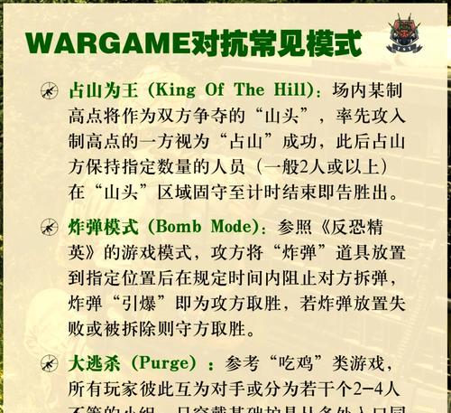 热血游戏中如何有效攻击其他玩家？攻击其他玩家的策略是什么？