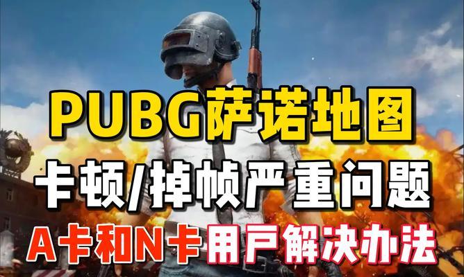 绝地求生人机局打法和策略是什么？