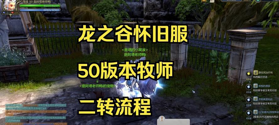 龙之谷端游中幽灵的获取途径有哪些？