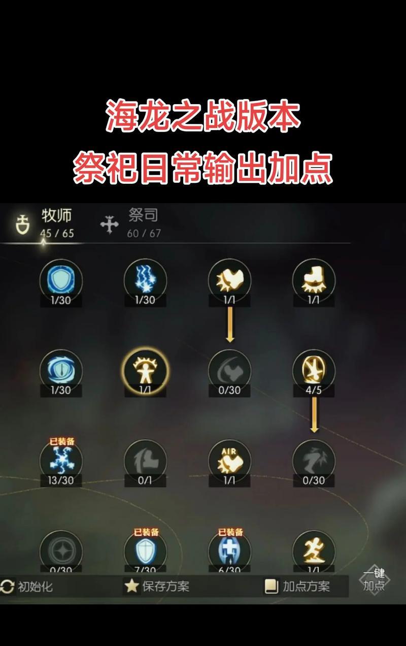 龙之谷日常任务指南？如何快速完成每日任务？