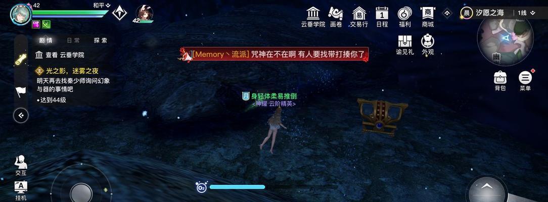 《天谕》游戏妖精游园会大比拼（一骰定胜负）