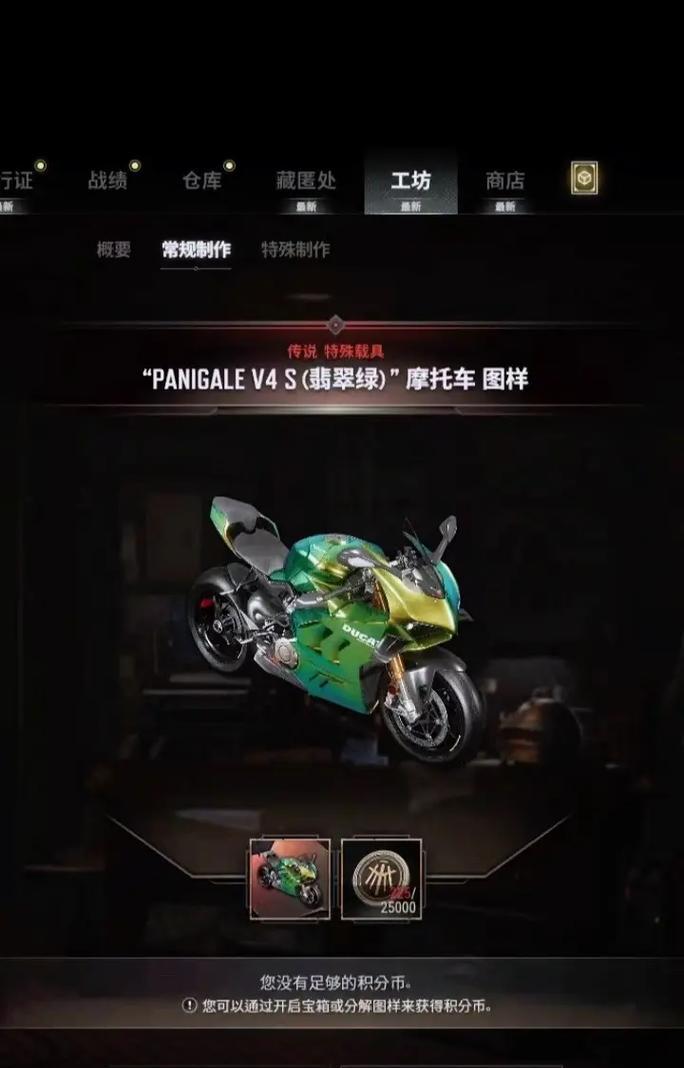绝地求生杜卡迪准备阶段怎么用？有哪些技巧可以提高效率？