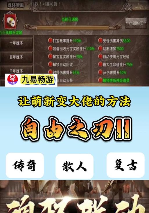 寻仙问情记爆玉版本如何下载？下载爆玉版本的正确方法是什么？