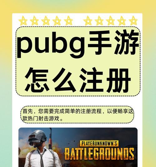 老版本绝地求生下载方法？老版本游戏体验有何不同？