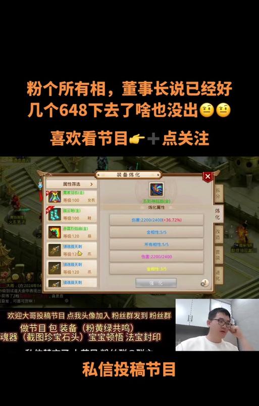 问道周年庆音律选择方法？音律对游戏有何影响？