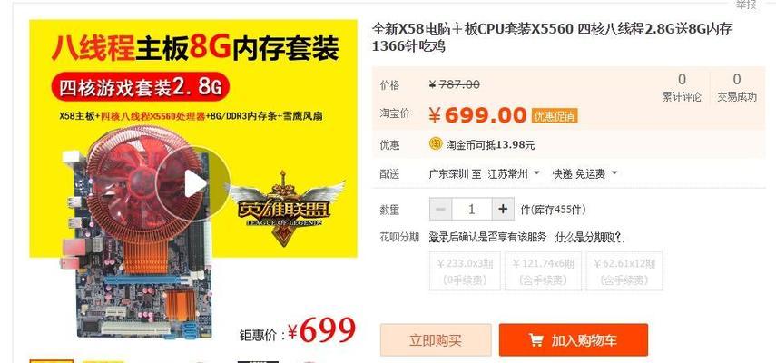 绝地求生老黑套餐的评价如何？是否值得购买？