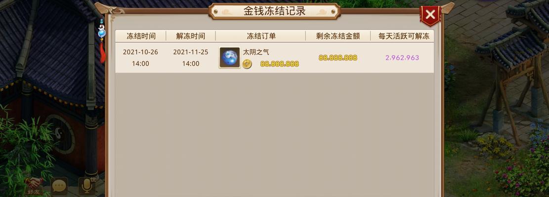 问道雷霆正版电脑登录步骤是什么?需要哪些信息? 问道雷霆正版电脑登录步骤是什么?需要哪些信息?