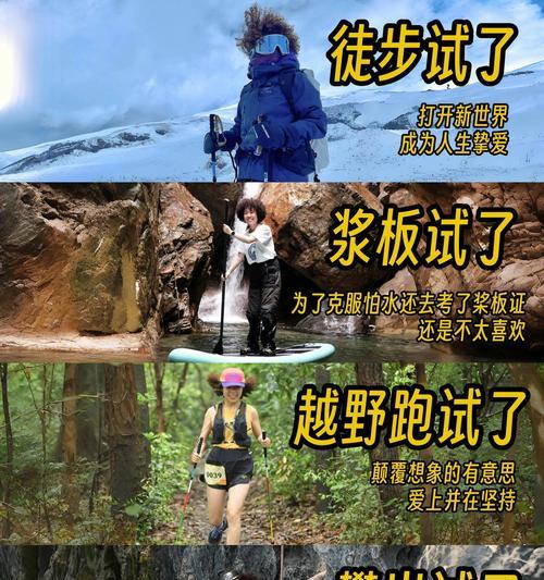 绝地求生2徒手攀岩的技巧是什么？