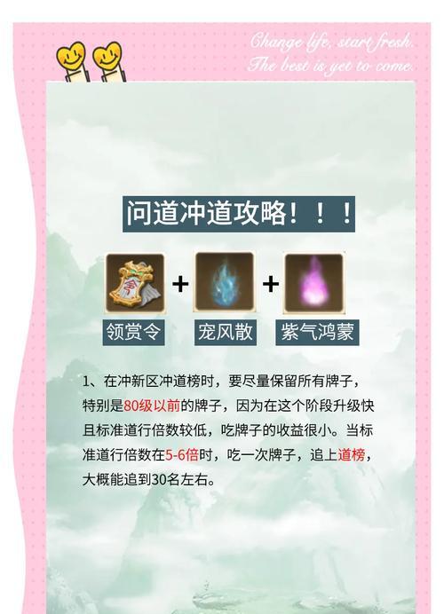 问道游戏中九层秘境的进入方法是什么？