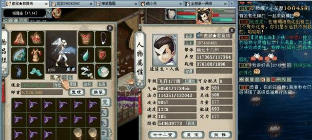大话西游神兵黄字属性如何获得？属性来源是什么？