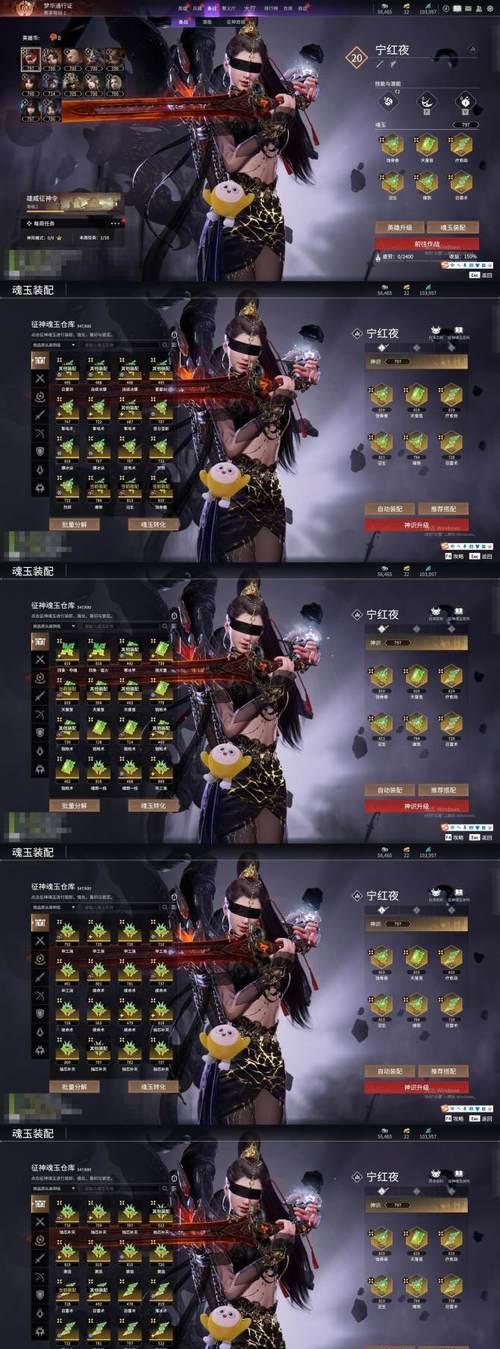 问道望月堂主战斗策略是什么？如何有效攻击？