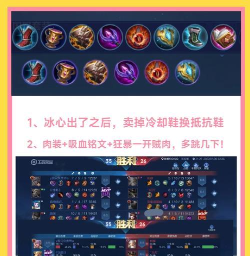 绝地求生中貂蝉角色如何操作？有哪些技巧可以提高胜率？