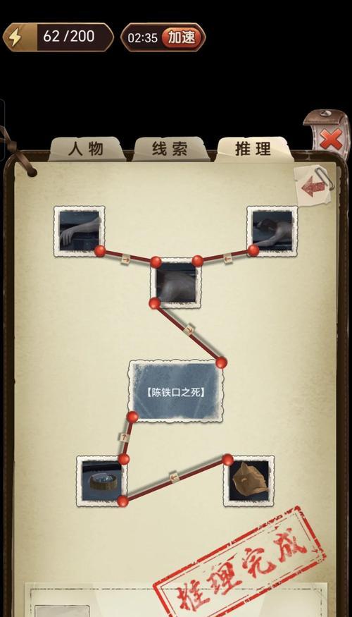 如何顺利通过《隐秘的原罪4》第二章柴房挑战（攻略指南及关键提示）