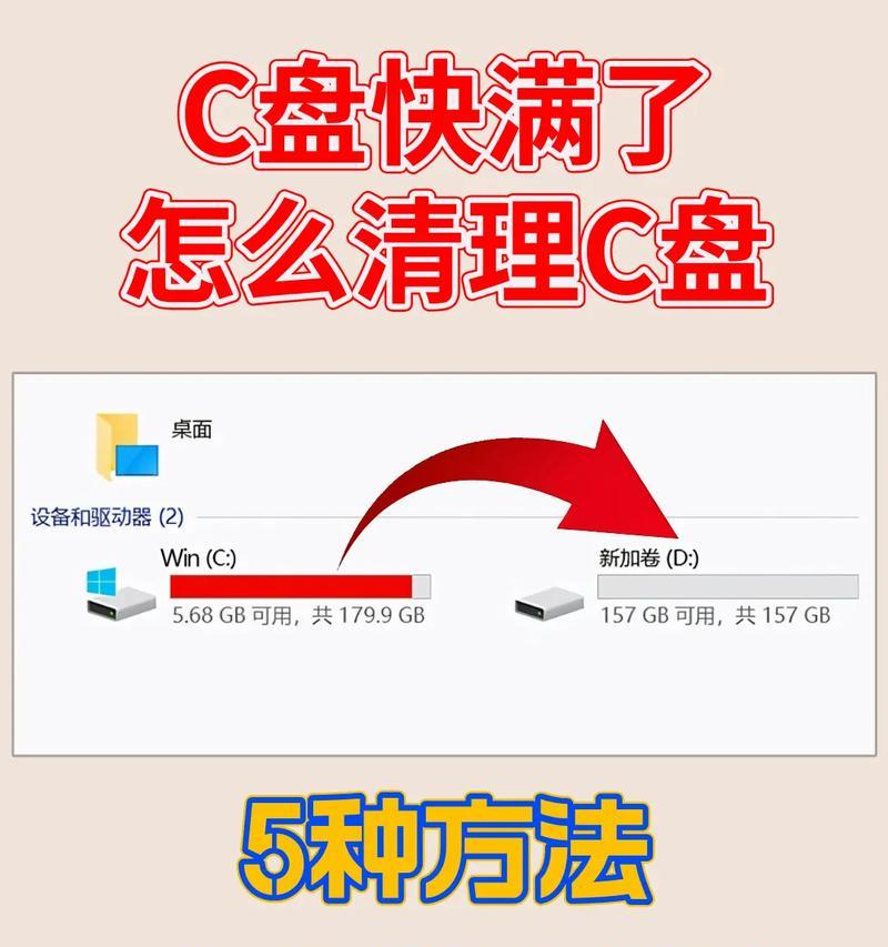 C盘爆满不敢乱删？这些文件其实都能清！