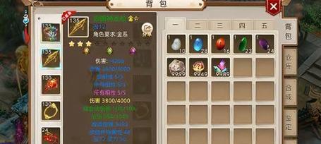 问道新上古宝石打法有哪些？