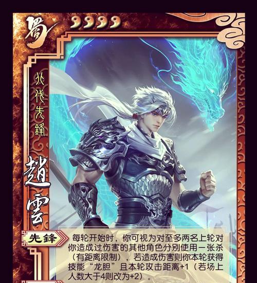 《以鸿之下》赵云阵容搭配和技能介绍（赵云在《以鸿之下》中的价值及值得培养的原因）