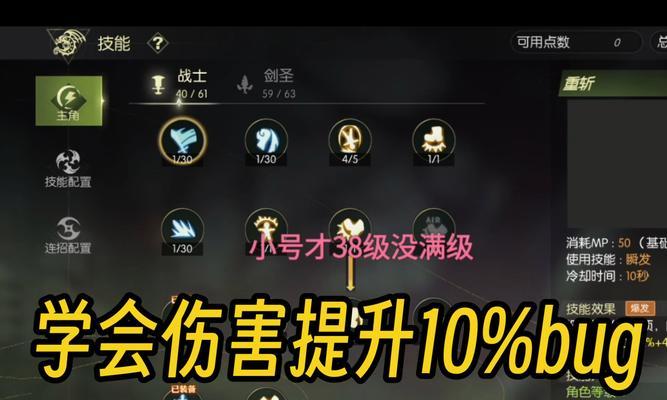 龙之谷手游魅力的查看方法是什么？