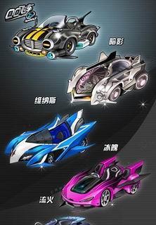 《QQ飞车》樱木花道开出什么（驾驶技巧、车辆属性全解析）