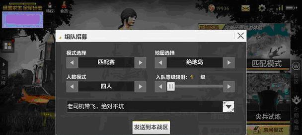 绝地求生游戏的拼音是什么？如何正确拼写？