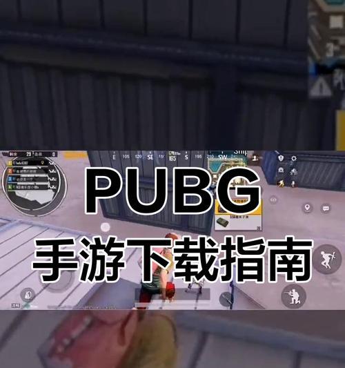 绝地求生登录方式更改方法是什么？