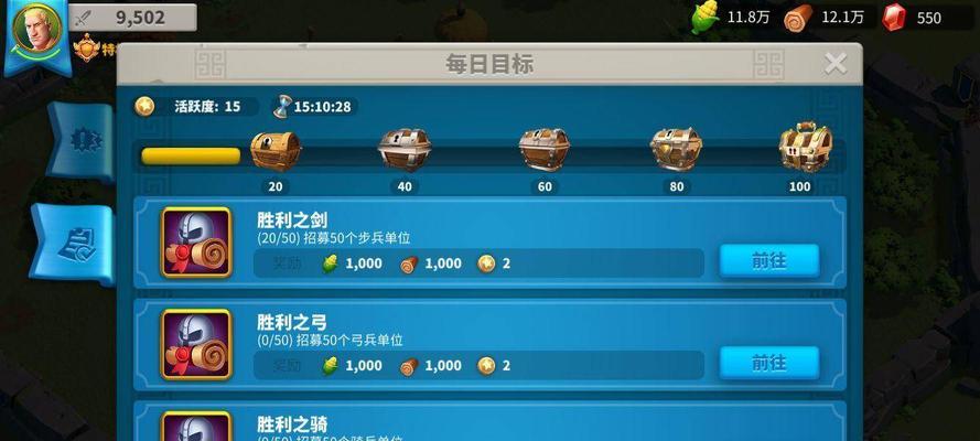 《万国觉醒黄金之国奖励攻略》（如何获得全奖励）