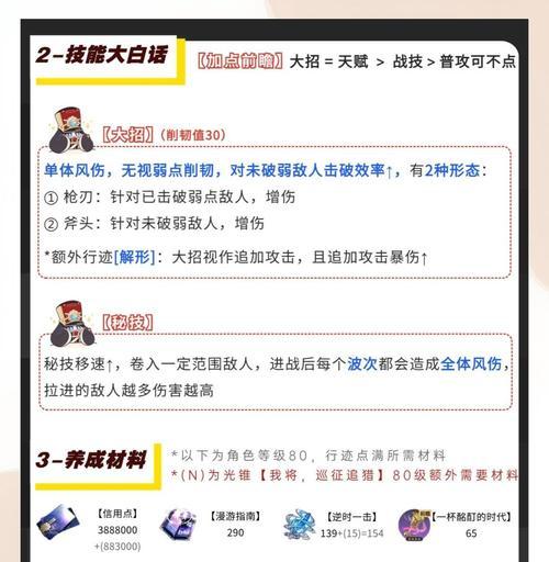 问道九霄新手玩法指南是什么？如何快速上手？