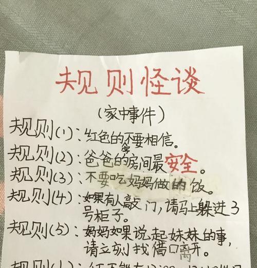 关卡180的通关技巧是什么？