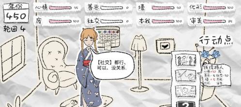 《狐里狐涂》攻略大全（掌握技巧成为高手）