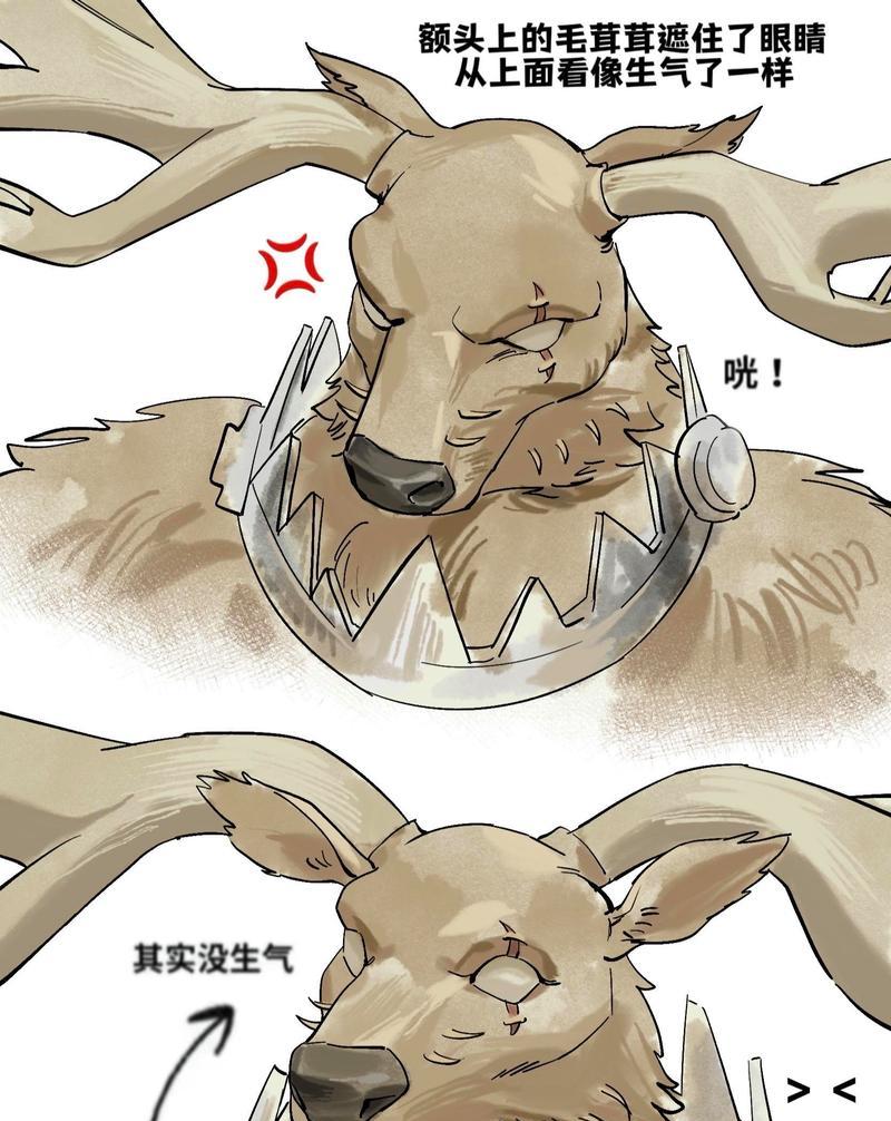 《第五人格》鹿头如何抓人（掌握这些技巧）