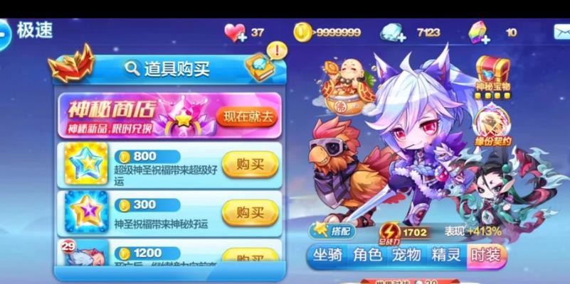 暴力鸟叔搭配天天酷跑，这些人物最佳（挑战极限）