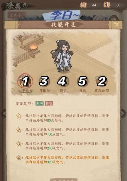 神都夜行录鲛姝突破材料升星材料哪里多（游戏玩家必看）