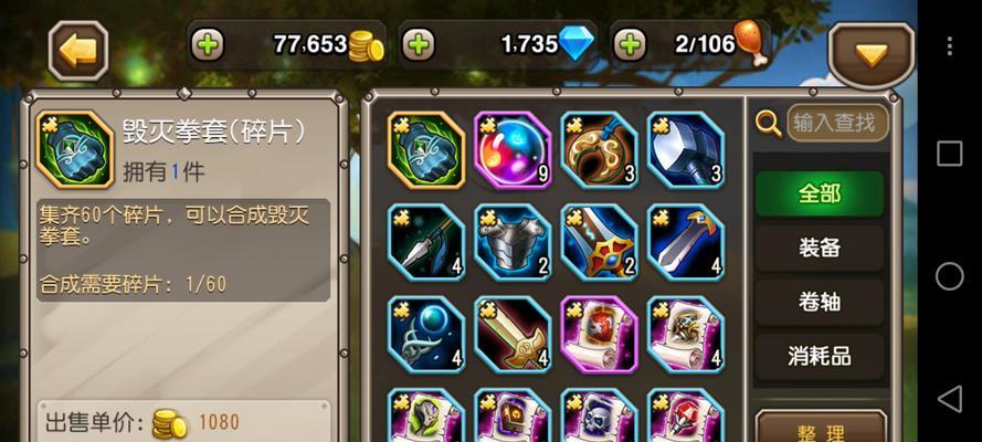 《刀塔传奇》游戏盘点十大坑,看脸至关重要(以游戏为主) 《刀塔传奇》游戏盘点十大坑,看脸至关重要(以游戏为主)
