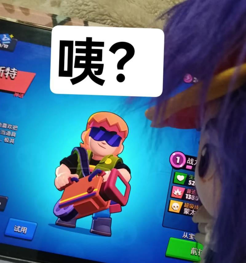 荒野乱斗阿方技能介绍(掌握阿方的强大技能) 荒野乱斗阿方技能介绍(掌握阿方的强大技能)